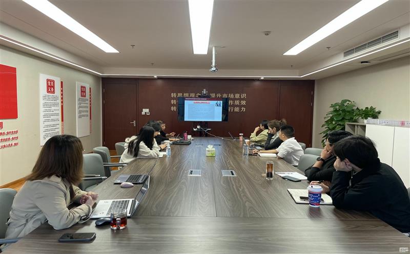 以训促学，，，，，，赋能提升—— 流转服务公司举办招标代理业务培训会