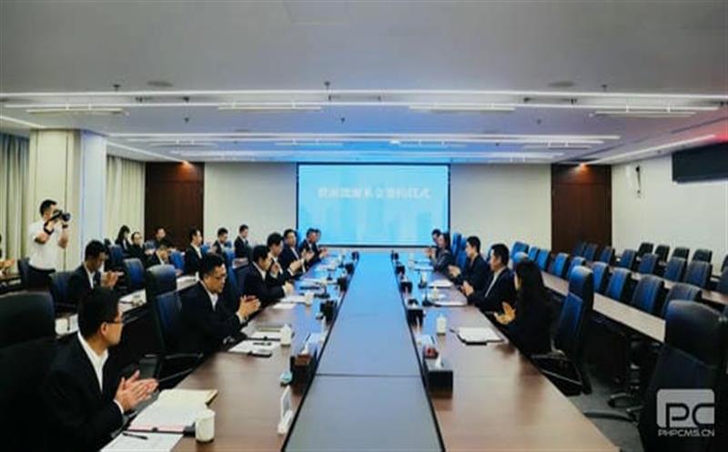 集团与四川产业振兴基金投资集团签署Z6尊龙凯时能源基金合伙协议