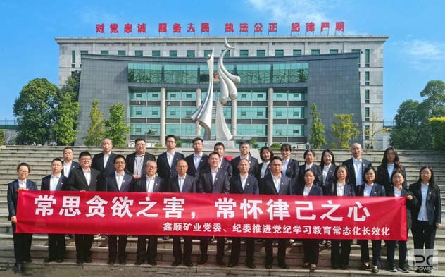 Z6·尊龙凯时「中国」官方网站