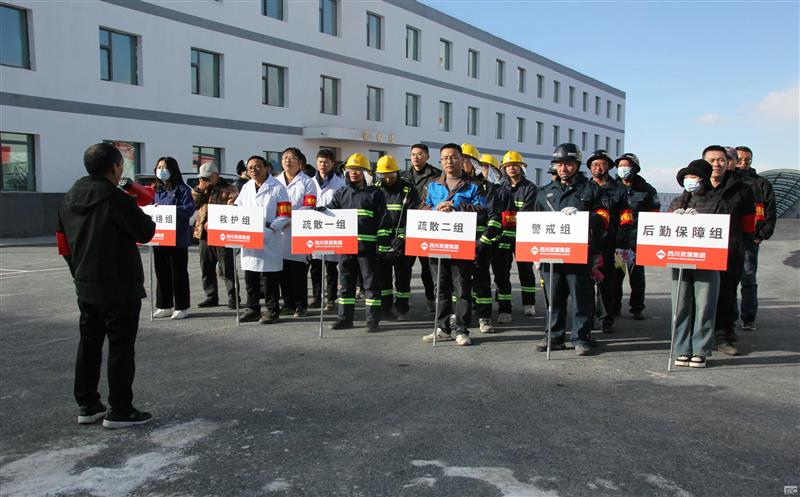 以“练”筑防，，，，，，，防患未“燃”——海鑫矿业组织开展2024年应急消防疏散演练活动